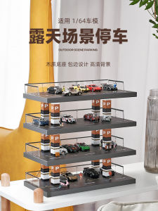 1:64 Car Model Display Stand Toy Garage Parking Lot Storage Childrens Car Spot Scene Wooden Assembly Model Toy for Boys