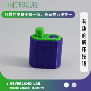 3D Printed Interactive Stress Relief Button Toy Decorative Figurine Eco-Friendly Plastic Childrens Educational Ornaments Scene Setters