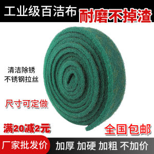 Silicon Carbide Dishwashing Scouring Pad Industrial Household Kitchen Cleaning Cleaning Gadget Silicon Carbide Ultra-Fine-Meshed Thickening