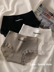 JINGCHI | Seamless Cotton Briefs with Waist Cincher