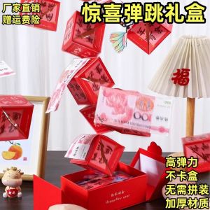 Creative Jumping Surprise Box Snake Year Ceremony Feeling Festive Gift Box Bouncy Surprise Package Chinese New Year Present