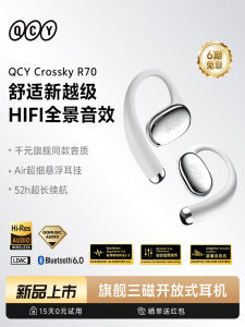 QCY R70 Open-Design Non-In-Ear Bluetooth Sports Earphones High-Quality Sound Long-Lasting Battery Life Ear-Hanging Style
