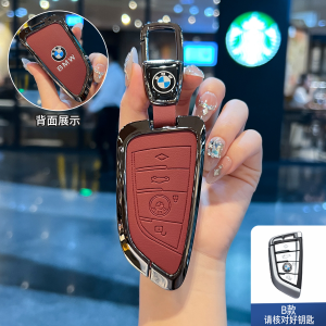 Genuine Cow Leather Zinc Alloy Smart Car Key Fob Cover Case Chain For BMW X1 X2 X3 iX3 X4 X5 X6 F15 F16 F10 F20 F21 F26 F40 F48 F85 F39 F25 F22 F30 F31 F32 G01 G02 G08 G20 G26 G30 Keyless Remote Shell Holder Buttons Protector Keychain