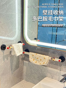 Giá Treo Khăn Phòng Tắm Đơn Không Cần Khoan Giá Để Đồ Phòng Tắm Giá Để Khăn Mặt Treo Tường Giá Để Khăn Nhỏ Giá Để Khăn Bằng Nhựa