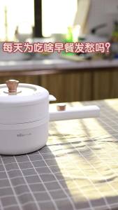 Bear （Bear） Electric caldron   Small electric pot   Dormitory Small Pot   Electric Cooker   Student Dormitory Instant Noodle Electric Hot Pot   Multifunctional and versatile   Electric steamer  DRG-P16M2 1.6L with Steamer