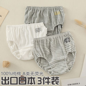3 Pieces No Fluorescence Cotton Japan fashion Children Triangle Underwear Cotton Boys and Babies Bulky Underpants Four Seasons Thin