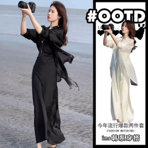 Summer Ice Silk Dress Womens Thin Cardigan One Set New Sun Protection Shirt Elegant Strap Dress Two Piece Set Long Sleeve