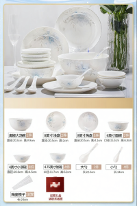 TAOYI | Aesthetic Ceramic Tableware Set