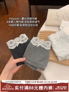 Pure Cotton Lace Underwear Womens Triangle Panties Antibacterial Crotch mid Waist Design Breathable Cotton Fabric Daily Wear