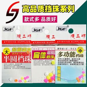 Miếng Chắn Thân Phẳng Đa Chức Năng Chặn Đậu Hình Tròn Phụ Kiện Câu Cá Câu Cá Câu Cá Câu Cá Câu Cá Trượt Trên Đường Trượt Câu Cá Bể Nước