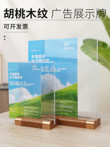 Creative Acrylic A4 Table Card T-Shape High End Restaurant Menu Double Sided Display Stand Customizable Business Label