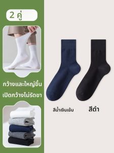 JINGCHI | ถุงเท้าผู้ชายไซส์ใหญ่ ถุงเท้าผ้าฝ้ายบริสุทธิ์ ระบายอากาศได้ดี ป้องกันแบคทีเรีย ดูดซับเหงื่อ ทรงบาง สำหรับฤดูร้อน