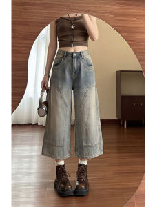 QIANCHANGNAAI | Vintage Light Blue High-Waist Straight Leg Jeans