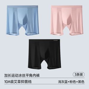 Ice Silk Running Briefs Mens Sport Anti-Wear Leggings Thin Summer Shorts Flat Angle Boxer Briefs Comfortable Underwear