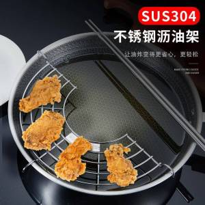 ชั้นวางเครื่องปรุงรสแบบสแตนเลส 304 สำหรับใช้ในครัว ตะแกรงกรองน้ำมัน ครึ่งวงกลม ตะแกรงน้ำมันสำหรับทอดขนมปัง ชั้นวางหม้อ