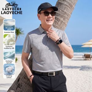 LAOYECHE | Silk Blend Cooling T-Shirt Short Sleeved