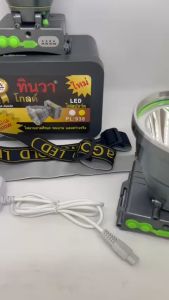 ĐÈN PIN ĐỘI ĐẦU LED 300W SIÊU SÁNG PL 938 – 3 PIN MỚI DUNG LƯỢNG CAO