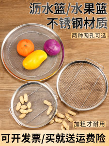 ตะกร้าทอดสแตนเลสแบบล้างและกรองน้ำมันสามารถถอดออกได้ตะกร้านึ่งแบบกลมสำหรับอบตะกร้าใส่ผักในห้องครัวตะกร้าผลไม้ถาดใส่ผลไม้ระบายน้ำได้