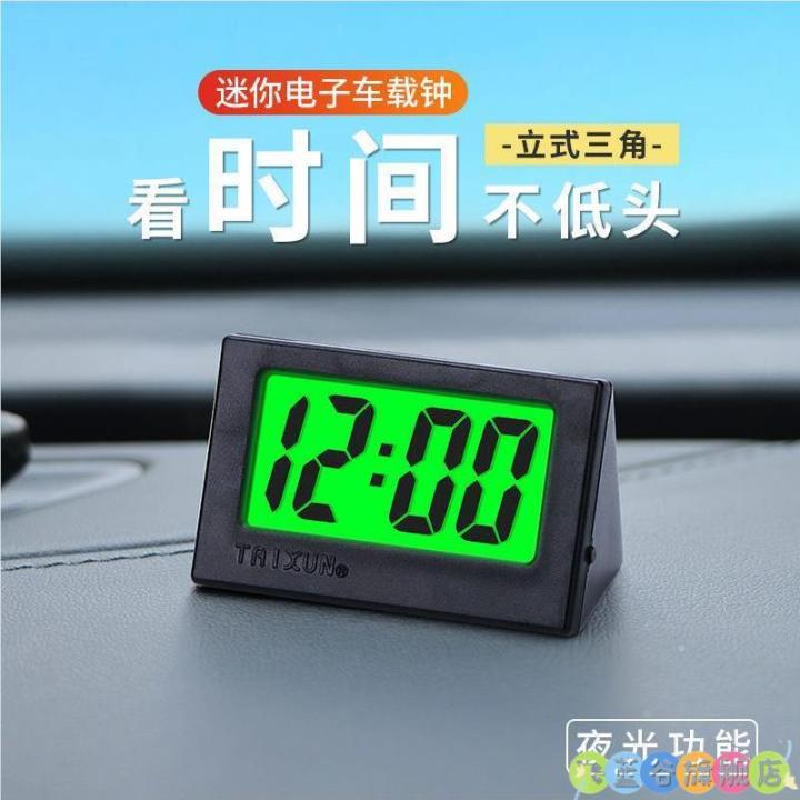 Shock Resistant Triangular Frame Glow-in-the-dark Car Electronic Clock Shock-resistant High-temperature ...