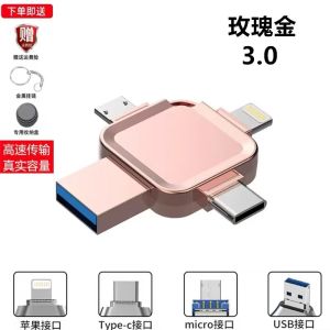 Large Capacity 2TB USB Flash Drive for  Phone And Computer Dual Use Type-C Interface Android Mobile Storage Hard Disk Four-In-One