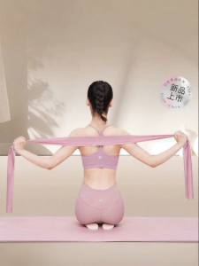 Keep | Yoga Resistance Band Fitness Back & Butt Trainer Stretching Exercise Rope