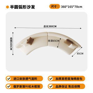 Luxurious Semi-Circular Sofa for Waiting Area Reception Guest Beauty Salon Office Sales Office Hotel Lobby Asymmetrical Furniture