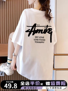 Heavyweight Pure Cotton Short Sleeve Mid-Length T-Shirt Womens plus Size Fashionable Streetwear Casual round Neck Top