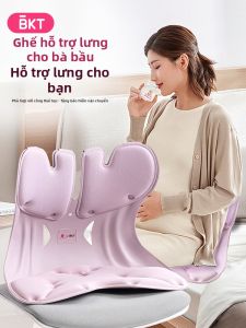 Pregnant Women Support Cushion