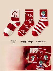JIAZINI | Red Cotton Mid-Calf Socks Womens Style Snake Year Gift Box Thickened Winter Cotton Polyester Blend Elastic Fiber Socks