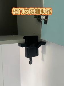 Household Hidden Door Mounting Jig Cabinets Frame Install Clamp Woodworking Cabinet Door Support Arm Mini ABS Plastic Bracket