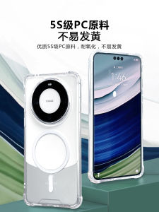 Huawei Mate60Pro Magnetic Absorption Phone Case Transparent Full Cover Shockproof Mens Womens Styles Available Eco-Friendly Material