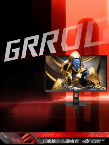 ASUS | High Refresh Rate E-Sports Display