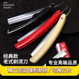 Manual Shaver Old-Fashioned Razor Haircut Shaving Hair Clipper Shaving Head Razor Men Shaving Shaver