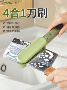 Four-in-One Knife Brush Two-Sided Brush Multifunctional Kitchen Knife Tableware Cleaning Brush Long Handle Brush Plate Knife and Fork Handy Gadget