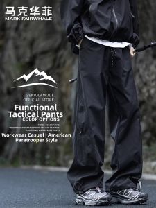 Mark Fairwhale | Trendy Comfortable Hiking Pants