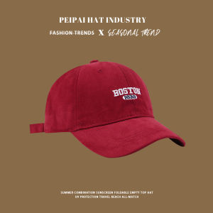 NANJILING | Wine Red Large Headsize Face-slimming Wide Brim Deep Crown Baseball Cap