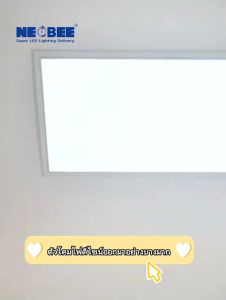 NEOBEE โคมไฟดาวน์ไลท์ LED ขาว วอร์ม บาง สว่างประหยัดไฟ กลม สี่เหลี่ยม ติดตั้งง่าย รุ่น NB-APN