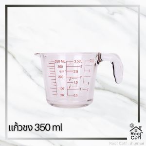 แก้วชงกาแฟ 350ML หนัง ขนาดเล็กดี และไม่มีความร้อนสูง ทำจากแก้ว ทานทาน สามารถมาก ใช้งานได้สูงสุด ด้วยทาน มีสเกล