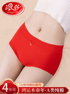 Antibacterial Red Cotton Triangle Panties Womens Underwear Pure Cotton Snake Year Design Comfortable mid Waist Briefs Gift