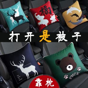 Chăn Gối Ô Tô Hai Trong Một Có Thể Gập Lại Ngủ Trưa Văn Phòng神器 Xe Sử Dụng Gối Hình Vuông Phong Cách Hiện Đại Tối Giản Sợi Hóa Học