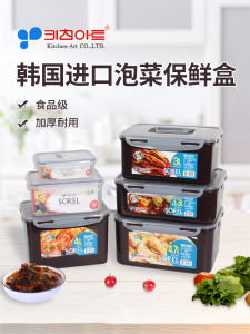 Food Grade Plastic Rectangle Kitchen Fridge Storage Container Pickle Box Sealed Preservation Box for Food Storage And Preservation