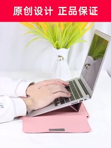 RAYCO 2 in 1 PU Leather Laptop Sleeve and Stand with Stand Mouse Pad Multifunctional Laptop Sleeve suit for 11-17inch laptop