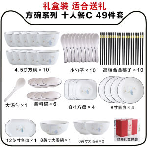 Moving House Wedding High-end Practical Gift New Home Housewarming Dinnerware Gift Box for Friends Creative Luxury Style