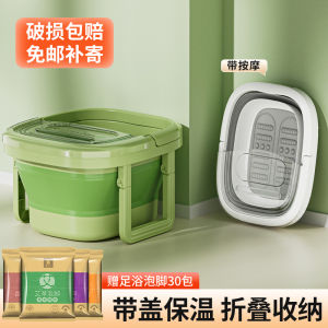 Foldable Winter Massage Foot Bath Bucket with Cover Health Preservation Leg Soaking Plastic Foot Tub with Massaging Bubbles