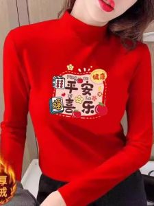 เสื้อยืดคอปกสูงสีแดงสำหรับผู้หญิง เสื้อเชิ้ตฤดูใบไม้ร่วง/ฤดูหนาว ปี 2025 เสื้อเชิ้ตแขนยาวแบบหนา อบอุ่น เสื้อผ้าทำงานสไตล์เกาหลี