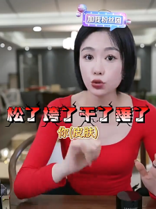 JOYRUQO Triple Protein Firming Anti-Wrinrkle Cream | 50g | 8g | Collagen Activation | 七老板推介 [Rainbowmart]