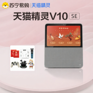 New Tianmao Spirit V10se Youth Edition Smart Screen Intelligent Speaker Tablet Voice Learning Machine Touch Control Wi-Fi Connected