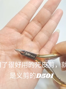 Professional Cuticle Nipper Stainless Steel Nail Cuticle Cutter Manicure Pedicure Nail Tool Sharp Durable 美甲指缘剪 修甲钳 不锈钢美甲工具