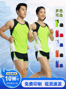 Track And Field Uniform Set for Men And Women Marathon Running Vest Short Running Sports Exam Competition Training Clothes