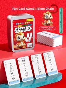 QILEYUAN | Educational Entertainment Idiom Chain Card